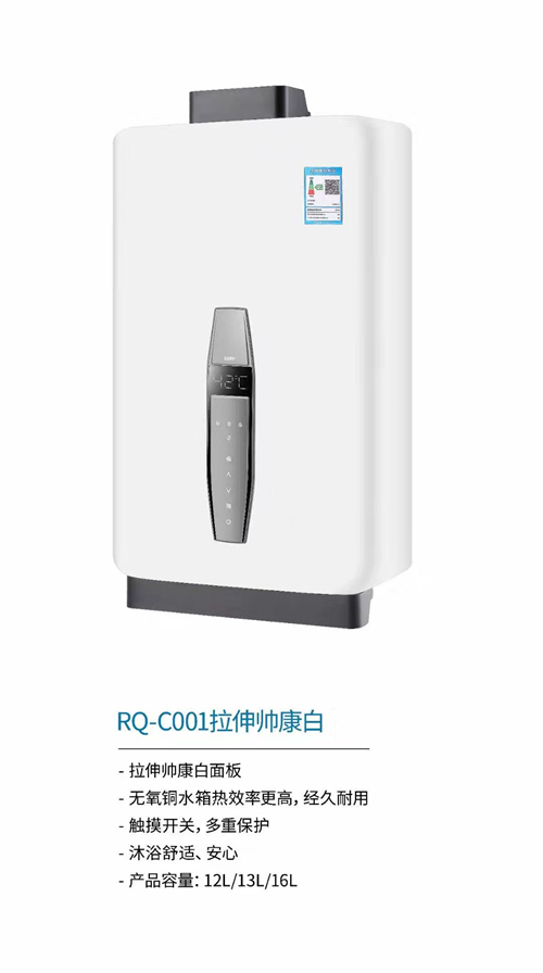 国内灶燃气,热水器,烟机,电热水器,消毒柜,环保灶,亿翔龙集团,国内厨具,厨房用品,帅运来,智荣好太太