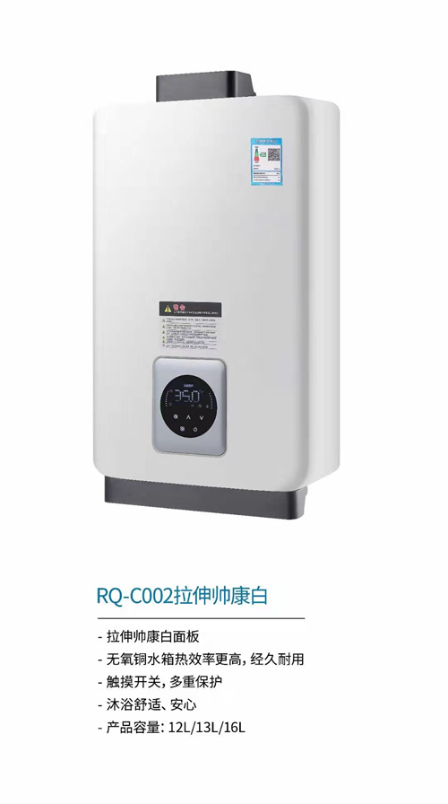 国内灶燃气,热水器,烟机,电热水器,消毒柜,环保灶,亿翔龙集团,国内厨具,厨房用品,帅运来,智荣好太太