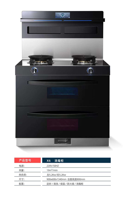 国内灶燃气,热水器,烟机,电热水器,消毒柜,环保灶,亿翔龙集团,国内厨具,厨房用品,帅运来,智荣好太太