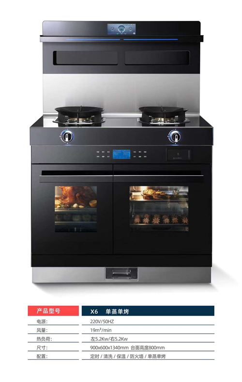 国内灶燃气,热水器,烟机,电热水器,消毒柜,环保灶,亿翔龙集团,国内厨具,厨房用品,帅运来,智荣好太太